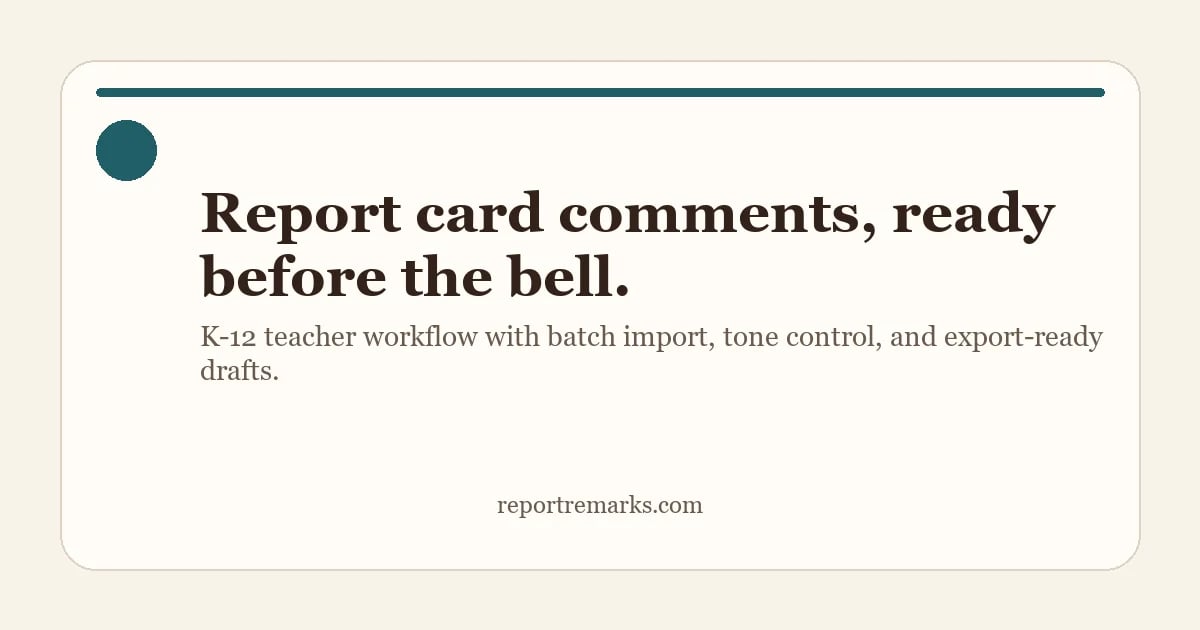 ReportRemarks
