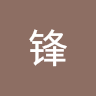曾锋