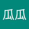 宁瓜瓜